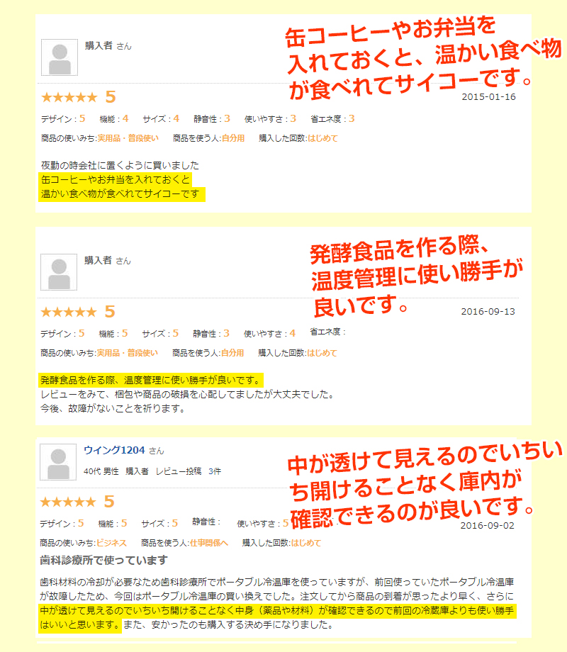 メーカー１年保証付き】ベルソス ポータブル冷温庫25L VS-404 温冷庫