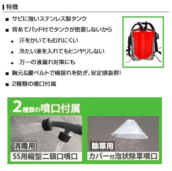 工進 背負い式ステンレス噴霧器 10L SS-10 買援隊(かいえんたい)