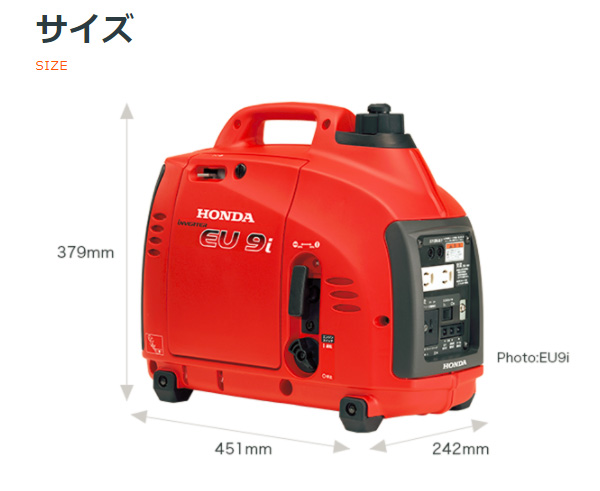 ホンダインバーター発電機 EU9i-entry |【EU9iT1-JN3】 — PLOW